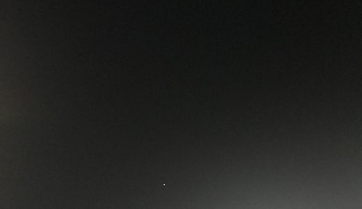 火星か！？