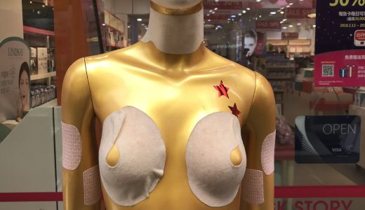 貼ってみるか…