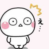 財布を忘れてもスマホを忘れるな