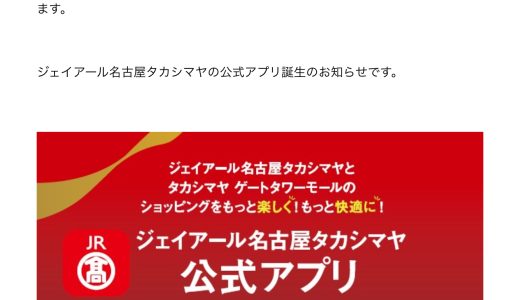 ダウンロードしなくては！