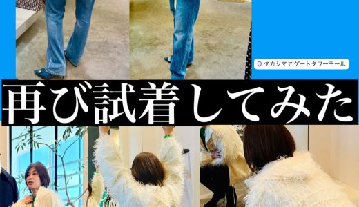 高額のマディソンブルーが…