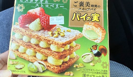 夫婦の以心伝心は幻想だった話