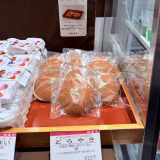 名古屋高島屋で「松本」と「山形」のお菓子を買う