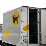 海外引っ越し業者「NITTSU vs YAMATO」