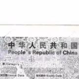 夫の渡航、カウントダウン入った