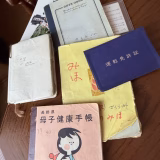 両親の思い出、残すもの