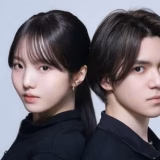 誰と組むか、で大きく変わる